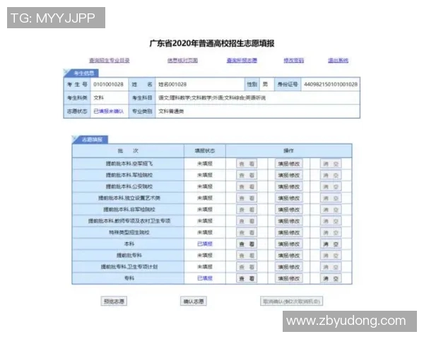 瑞典与韩国彩票购买指南及注意事项详解